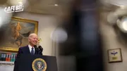Biden đạt được thỏa thuận trần nợ “sơ bộ” trước khi trình Quốc hội bỏ phiếu