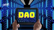 DAO là gì? Tìm hiểu về DAO trong Blockchain