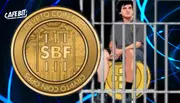 DOJ muốn Sam Bankman-Fried (SBF) bị giam giữ sau những nỗ lực giả mạo nhân chứng