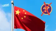 Trung Quốc đưa ra cảnh báo: “Pi Coin là một trò lừa đảo”