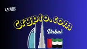 Crypto.com được cấp giấy phép tiền điện tử của Dubai