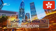 Hồng Kông vừa khai tử Worldcoin vì lo ngại về quyền riêng tư