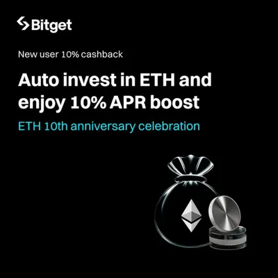 Kỷ niệm 10 năm Ethereum: Bitget tung ưu đãi hấp dẫn dành riêng cho nhà đầu tư dài hạn