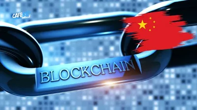 Trung Quốc tăng tốc blockchain – Venom có phải là chìa khóa?