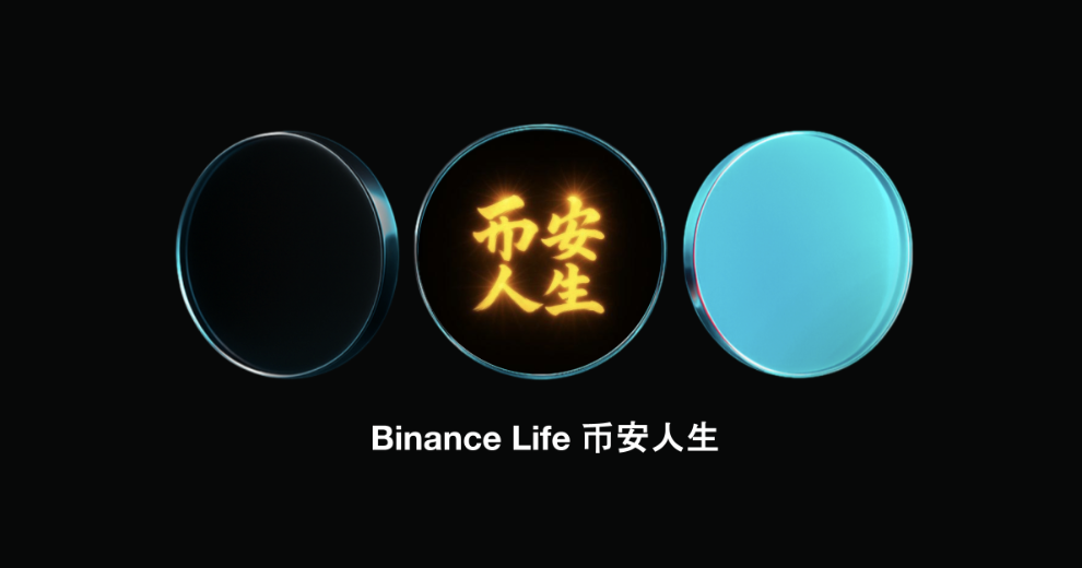 Hình ảnh bài viết: Binance Life (币安人生) là gì: Cơn sốt memecoin của Trung Quốc và sự trỗi dậy của các đợt Launchpad